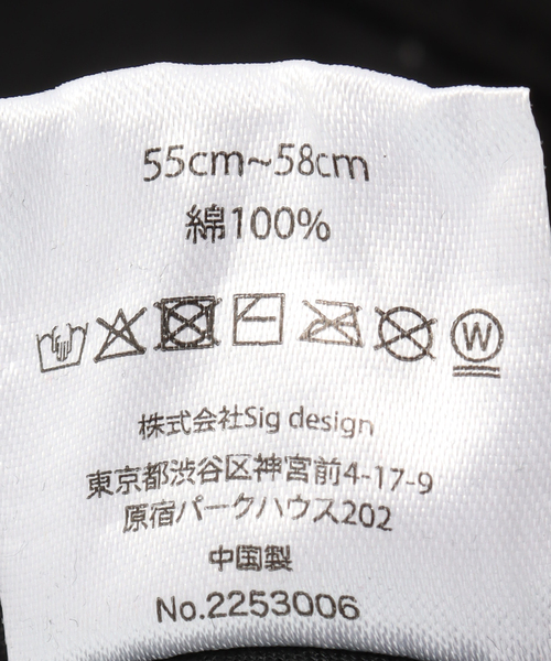 La Maison de Lyllis（メゾンドリリス）の「La Maison de Lyllis/ラメゾンドリリス FOTO CAP 2253006（キャップ・レディース・ボルドー/ブラック・FREE）」の22枚目の写真