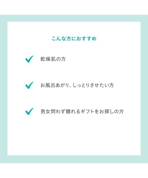 ETVOS（エトヴォス）の「クリアソープバーリミテッドキット（スキンケアキット/ギフトセット・レディース・その他・FREE）」の5枚目の写真