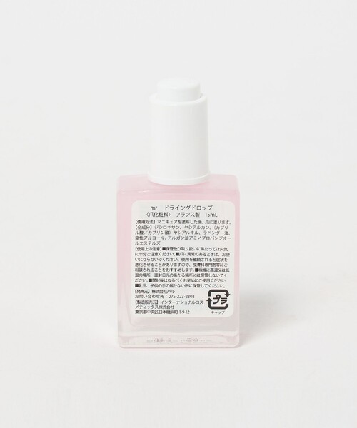 Steven Alan（スティーブンアラン）の「＜manucurist＞DRYING DROP 22408/ドライングドロップ（ネイル用品/ネイルケア・レディース・その他1・FREE）」の2枚目の写真