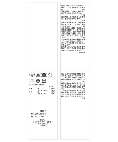 VIS(ビス)の「釦アクセントコクーンカーディガン(カーディガン/ボレロ・レディース・ライトグレー/オフホワイト/ライトグリーン・FREE)」の4枚目の写真