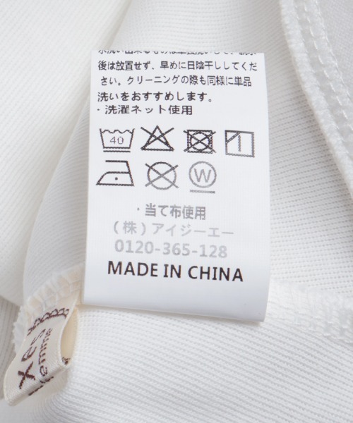 axes femme(アクシーズファム)の「モチーフ刺繍スウェット(Tシャツ/カットソー・レディース・ブラック/ホワイト・FREE)」の8枚目の写真