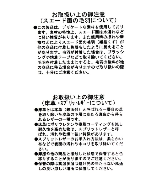 Gready Brilliant（グレディブリリアン）の「スタッズミニレザートート（トートバッグ・レディース・ブラック/アイボリー・FREE）」の19枚目の写真