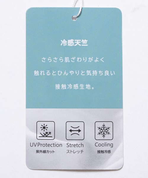 JOHN'S CLOSET(ジョンズクローゼット)の「【ag】〔GERRY/ジェリー〕冷感天竺 カレッジロゴ スウェットTシャツ UVカット/ストレッチ(Tシャツ/カットソー・メンズ・ブラック/アイボリー/チャコールグレー/グレー・LARGE/MEDIUM)」の10枚目の写真