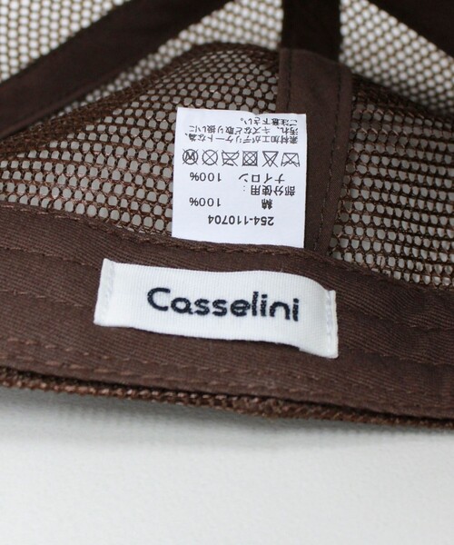 fredy emue（フレディエミュ）の「【CASSELINI/キャセリーニ】刺しゅうメッシュキャップ（キャップ・レディース・ブラウン/アイボリー/ライトブルー・FREE）」の15枚目の写真