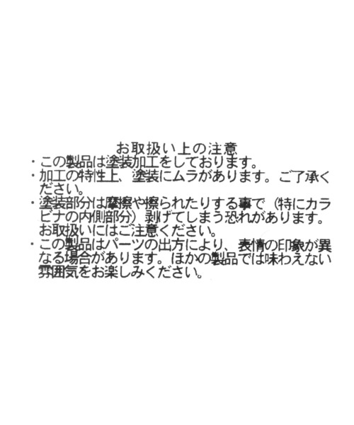 GLOBAL WORK(グローバルワーク)の「ワンちゃんBIGキーチャーム/660185(キーホルダー・レディース・ブラック/ホワイト・FREE)」の7枚目の写真