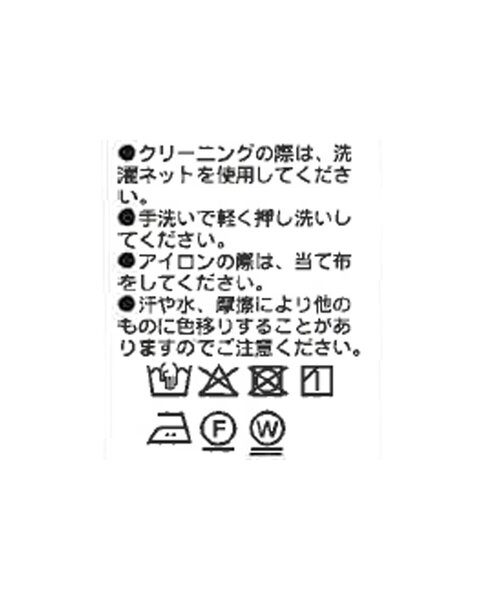 RIVE DROITE(リヴドロワ)の「【通気性/手洗い可】メッシュスキッパーシャツ(シアーシャツ/オフィスカジュアル)(シャツ/ブラウス・レディース・オフホワイト/ブラック/ベージュ・FREE)」の22枚目の写真