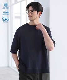 【接触冷感/ピリング防止/ウォッシャブル】機能糸半袖ドライサマーニットTシャツ