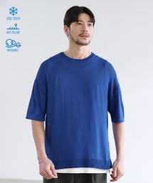 【接触冷感/ピリング防止/ウォッシャブル】機能糸半袖ドライサマーニットTシャツ
