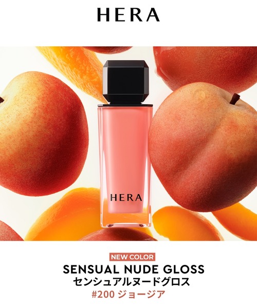 HERA(ヘラ)の「HERA センシュアルヌードグロス セット 200(コスメキット/ギフトセット・レディース・200 ジョージア・FREE)」の2枚目の写真