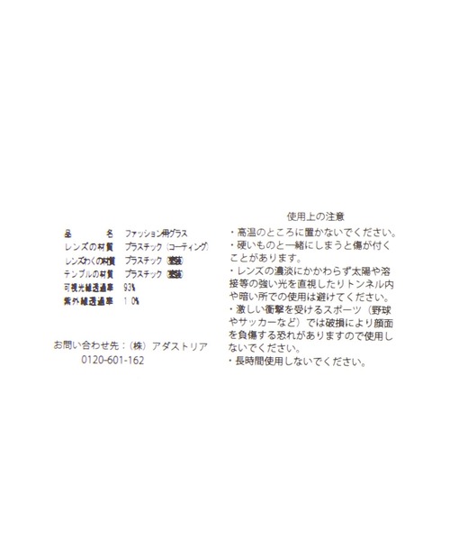 niko and...(ニコアンド)の「スクエアウェリントン伊達メガネ(メガネ・レディース・その他1/ブラック・FREE)」の13枚目の写真