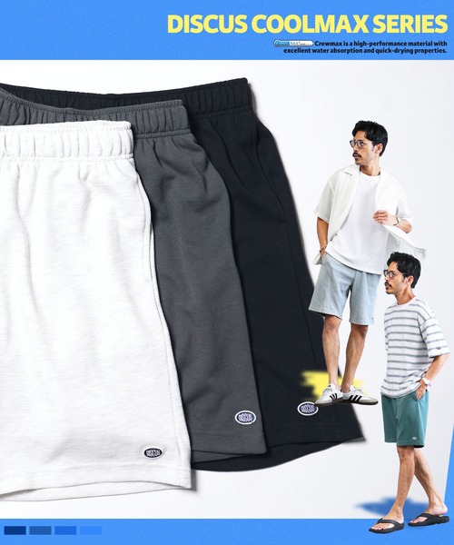 jiggys shop(ジギーズショップ)の「吸汗速乾 クールマックス COOLMAX イージー ショートパンツ(その他パンツ・メンズ・ブラック/オートミール/ベージュ系その他/ブルーグリーン/スミクロ/サックスブルー系・MEDIUM/LARGE/X-LARGE)」の14枚目の写真