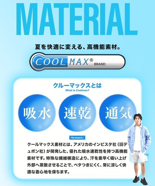 jiggys shop(ジギーズショップ)の「吸汗速乾 クールマックス COOLMAX イージー ショートパンツ(その他パンツ・メンズ・ブラック/オートミール/ベージュ系その他/ブルーグリーン/スミクロ/サックスブルー系・MEDIUM/LARGE/X-LARGE)」の11枚目の写真