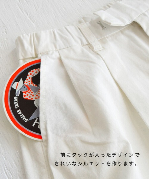 zootie(ズーティー)の「ツイル サーカスパンツ(その他パンツ・レディース・ホワイト/ブラック/ベージュ・M/L/S/LL)」の4枚目の写真