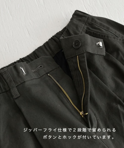 zootie(ズーティー)の「ツイル サーカスパンツ(その他パンツ・レディース・ホワイト/ブラック/ベージュ・M/L/S/LL)」の5枚目の写真