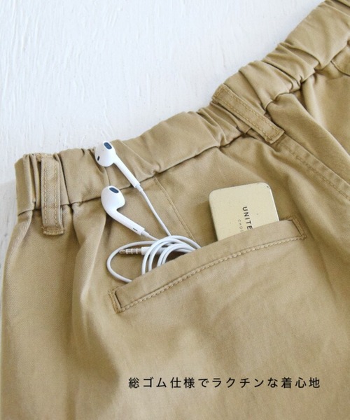 zootie(ズーティー)の「ツイル サーカスパンツ(その他パンツ・レディース・ホワイト/ブラック/ベージュ・M/L/S/LL)」の6枚目の写真