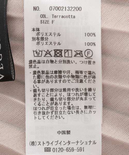 YECCA VECCA(イェッカヴェッカ)の「グラデーションラインプリーツスカート(スカート・レディース・ブラウン/チェック/テラコッタ・FREE)」の11枚目の写真