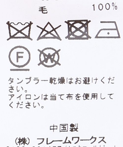 Spick & Span（スピックアンドスパン）の「WOOL RIBタートルネック◆（ニット/セーター・レディース・ホワイト/ブラック/レッド/マルチ・FREE）」の8枚目の写真