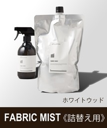 COLONY 2139�i�R���j�[ �g�D�[�����X���[�i�C���j�́u�t�@�u���b�N�~�X�g�l�֗p(�z���C�g�E�b�h�̍���)�i����/���[���t���O�����X�j�v