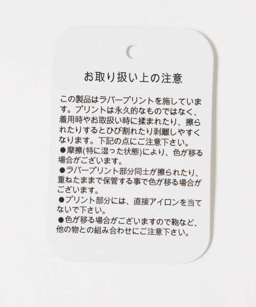 GLOBAL WORK(グローバルワーク)の「【ジュニア】ベストツキレイヤード/844070(Tシャツ/カットソー・キッズ・ブラック/ベージュ・MEDIUM/LARGE)」の14枚目の写真