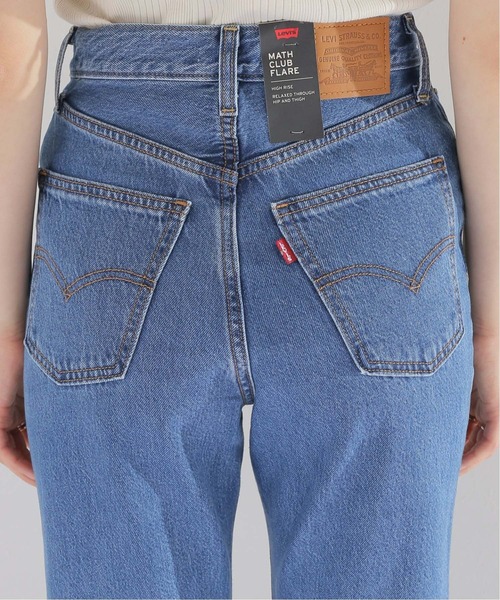 Levi's（リーバイス）の「【LEVI’S/リーバイス】MATH CLUB FLARE：デニムパンツ◆（デニムパンツ・レディース・ブルー・25cm/26cm/27cm/28cm）」の9枚目の写真