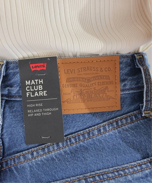 Levi's（リーバイス）の「【LEVI’S/リーバイス】MATH CLUB FLARE：デニムパンツ◆（デニムパンツ・レディース・ブルー・25cm/26cm/27cm/28cm）」の10枚目の写真