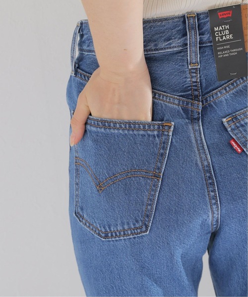 Levi's（リーバイス）の「【LEVI’S/リーバイス】MATH CLUB FLARE：デニムパンツ◆（デニムパンツ・レディース・ブルー・25cm/26cm/27cm/28cm）」の11枚目の写真