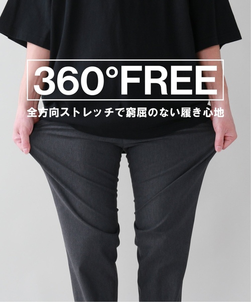 JOURNAL STANDARD(ジャーナルスタンダード)の「※【店頭人気NO.1パンツ殿堂入りセラー】WONDER SHAPE ストレッチ イージー(その他パンツ・メンズ・ブラック/グレー/ベージュ系その他/ネイビー・SMALL/MEDIUM/LARGE)」の22枚目の写真