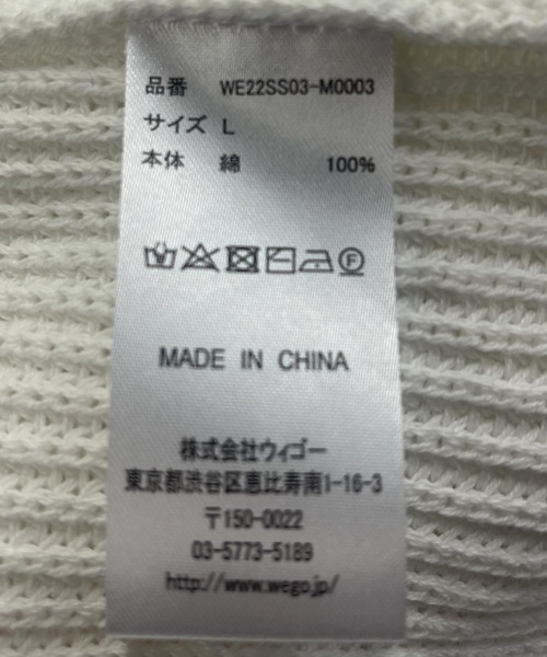 WEGO(ウィゴー)の「WEGO/チルデンニットベスト(ベスト・メンズ・ホワイト/ベージュ/ネイビー・MEDIUM/LARGE)」の10枚目の写真