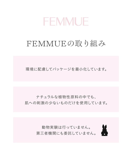 FEMMUE（ファミュ）の「エバーグロウクッション SPF25 PA++（ケース・パフ付き）（ファンデーション・レディース・ナチュラルベージュ/ライブベージュ/ベリーベージュ・FREE）」の11枚目の写真