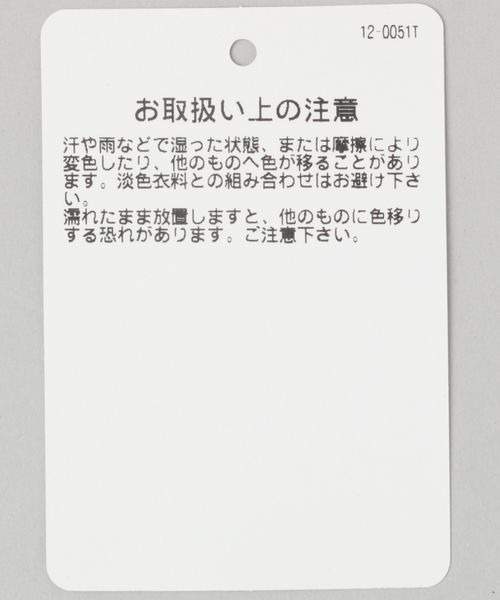 RAGEBLUE（レイジブルー）の「レザーベーシックベルト（ベルト・レディース・ブラック/ダークブラウン・FREE）」の5枚目の写真