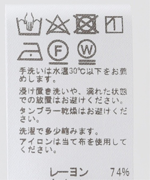 JOURNAL STANDARD relume(ジャーナルスタンダード レリューム)の「サイドボタンストレッチパンツ(その他パンツ・レディース・ピンク/グリーン/ホワイト・36/38)」の5枚目の写真