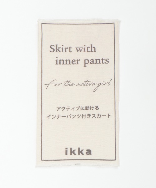 ikka（イッカ）の「インナーパンツ付きギャザースカート（100~160cm）（スカート・キッズ・ネイビー/ブルー/マスタード・160/100/110/120/130/140/150）」の16枚目の写真