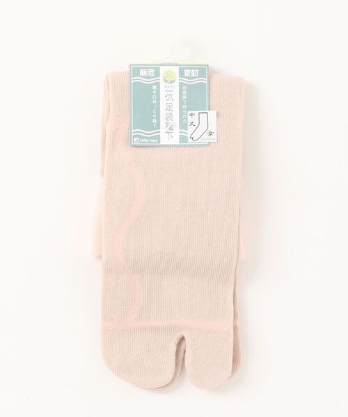 カヤ（カヤ）の「【カヤ】-IKKYU- 一休 麻混足袋型くつ下23～25cm（ソックス/靴下・レディース・ライトピンク/ライトブルー/ライトグリーン・FREE）」の3枚目の写真