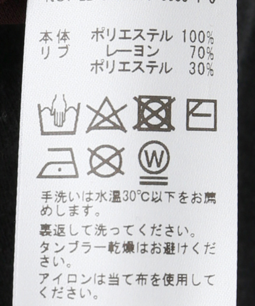 セール】【courreges/クレージュ】HORT SLEEVES SECOND SKIN TOP（T