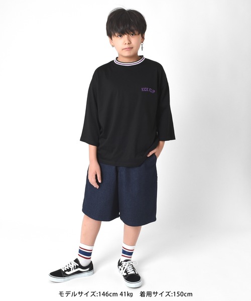 GLAZOS（グラソス）の「天竺・ビッグシルエットラインリブ7分袖Tシャツ（Tシャツ/カットソー・キッズ・ホワイト/ブラック/グリーン・130cm/140cm/150cm/160cm/170cm）」の20枚目の写真