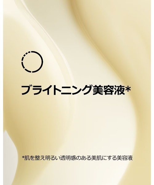 CLINIQUE 美白セット 選べる イーブン ベター スキンケア セット 23W | クリニーク