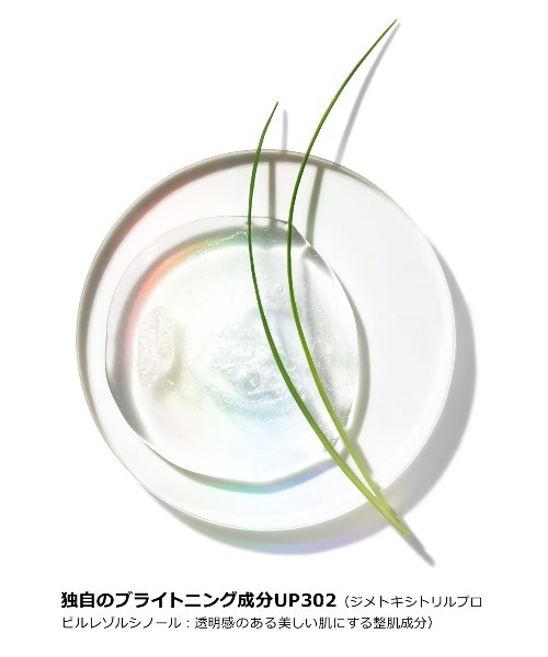 CLINIQUE 美白セット クリニーク 白玉美肌 ダブル ホワイト セット ML｜キレイエ