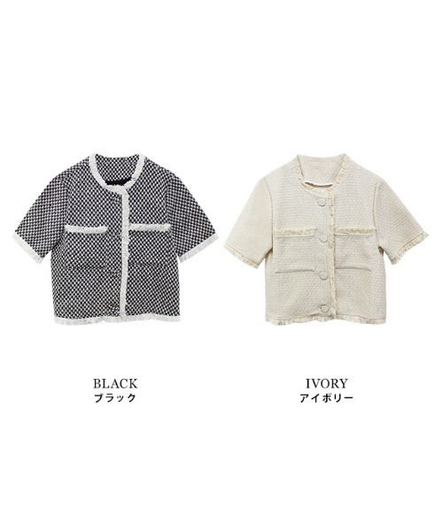 MODE ROBE（モードローブ）の「フリンジライン半袖ツイードジャケット（ノーカラージャケット・レディース・アイボリー/ブラック・FREE）」の22枚目の写真