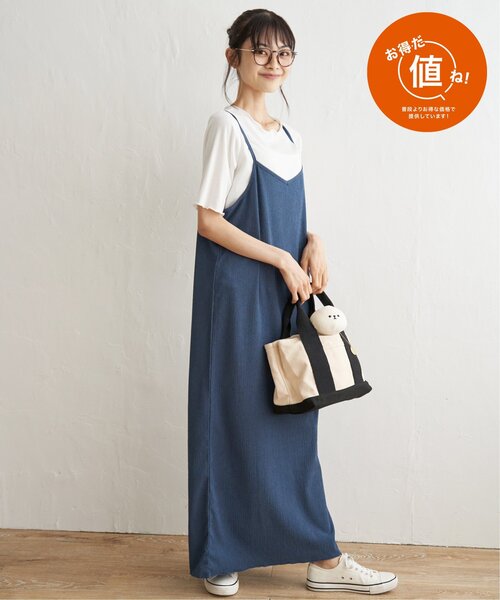 LBC（エルビーシー）の「★WEB限定★【2点セット】Tシャツセット楊柳キャミワンピース（ワンピース・レディース・ベージュ/ブラック/ブルー系・M）」の10枚目の写真