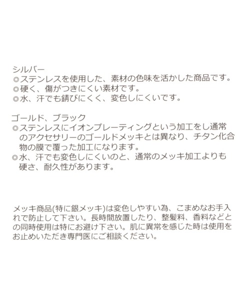 GLOBAL WORK(グローバルワーク)の「UNISEXステンレスループタイネックレス/976567(ネックレス・レディース・シルバー/ゴールド・FREE)」の5枚目の写真