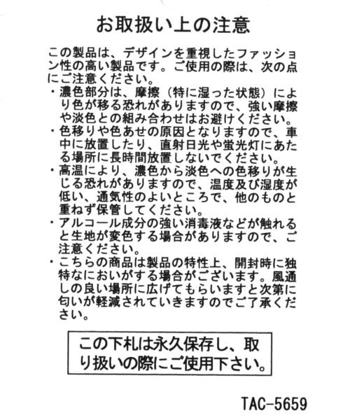 studio CLIP（スタディオクリップ）の「軽いナイロン中綿ショルダーバッグ2（ショルダーバッグ・レディース・アイボリー/ブラウン/ブラック/オリーブ/ブルー・FREE）」の16枚目の写真