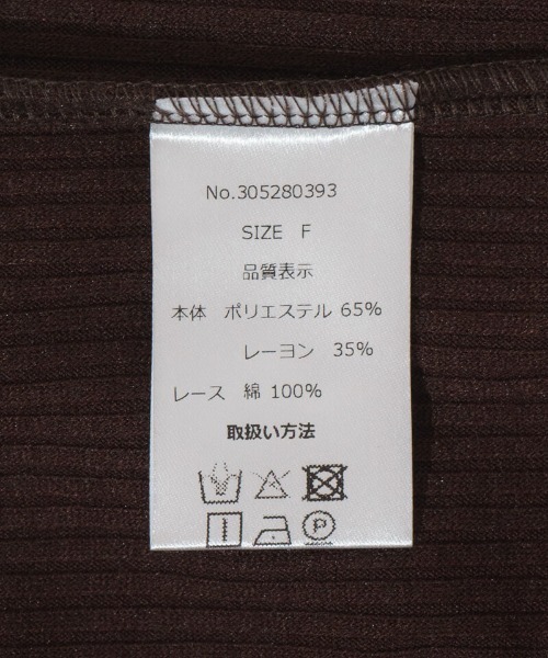 flower(フラワー)の「ブロッサムトップ(Tシャツ/カットソー・レディース・ブラウン/ホワイト・FREE)」の12枚目の写真