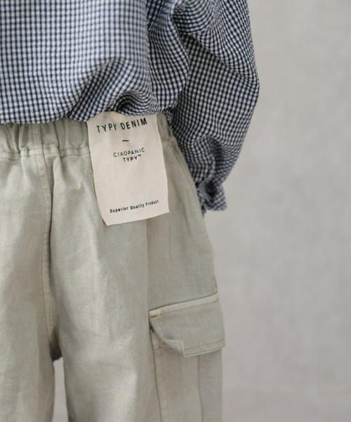 CIAOPANIC TYPY(チャオパニックティピー)の「【WEB限定】【KIDS】【TYPY DENIM】甘織カーゴデニムパンツ(カーゴパンツ・キッズ・サックスブルー/ネイビー/ベージュ・SMALL/MEDIUM/LARGE/X-LARGE/XX-LARGE)」の12枚目の写真