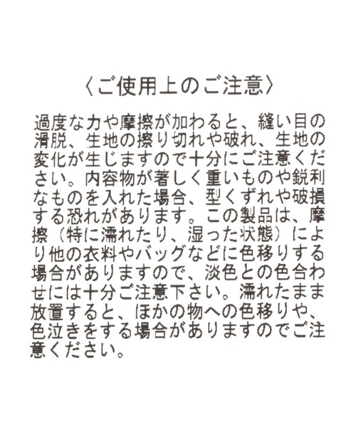 OUTDOOR PRODUCTS(アウトドアプロダクツ)の「【HEREIAM/OUTDOOR】メッシュミニショルダー(ショルダーバッグ・レディース・ブラック/レッド/ホワイト・FREE)」の5枚目の写真