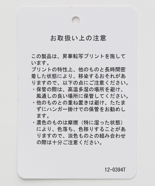 HARE（ハレ）の「コラージュプリントメッシュカット(HARE)（Tシャツ/カットソー・メンズ・ブルー/グレー/ブラック・FREE）」の20枚目の写真