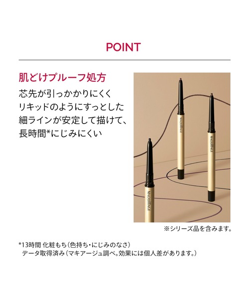 マキアージュ ドラマティックエッセンスライナー ３本 × ３セット 楽天市場】ドラマティックエッセンスライナー カートリッジ 全3