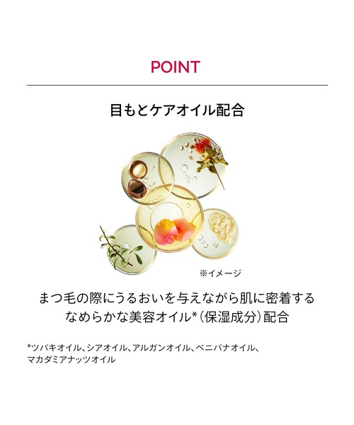 MAQuillAGE（マキアージュ）の「マキアージュ　ドラマティックエッセンスライナー　（カートリッジ）（アイライナー・レディース・VI366　グレープリボン/OR365　ハニーオレンジ/PK364　ストロベリーバニラ/BR763　ピンクグレージュ/BR662　ナチュラルブラウン/BK999　リアルブラック・ﾌﾘ-）」の10枚目の写真