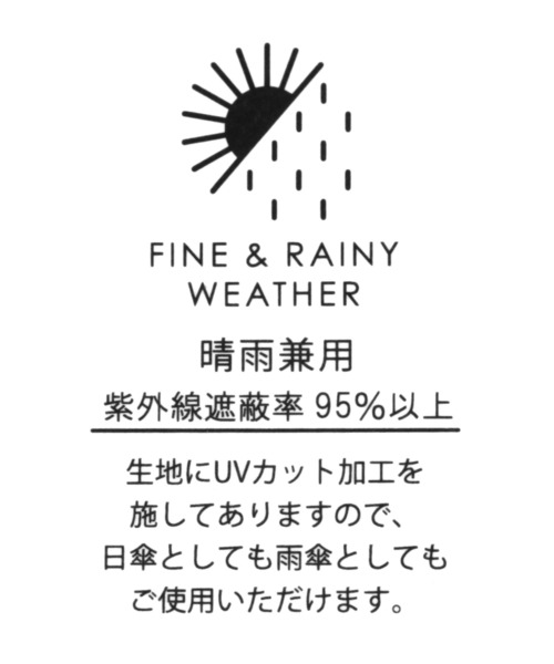【晴雨兼用】オリーブ柄プリント折り畳み傘