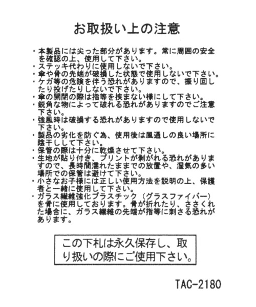 【晴雨兼用】オリーブ柄プリント折り畳み傘