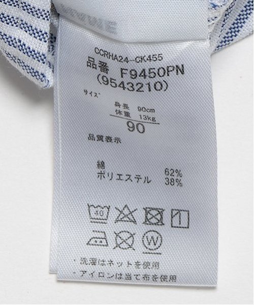 petit main（プティマイン）の「【POLO BCS】長袖シャツ（シャツ/ブラウス・キッズ・オフホワイト/ブルー/マルチ・80ｃｍ/90cm/100cm/110cm/120cm/130cm）」の14枚目の写真